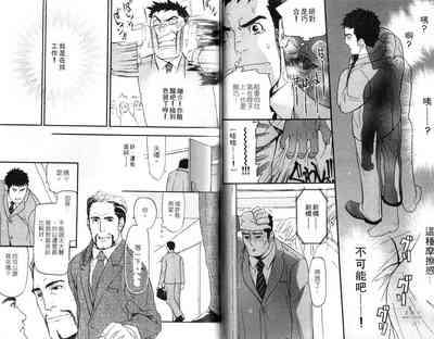 第20页图