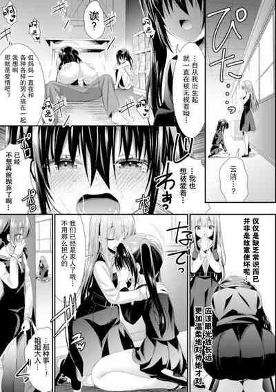 第12页图