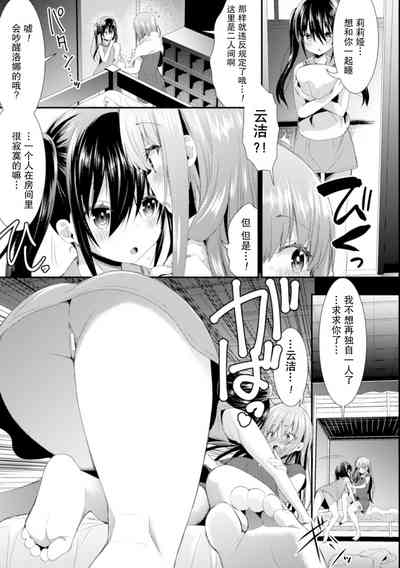 第16页图