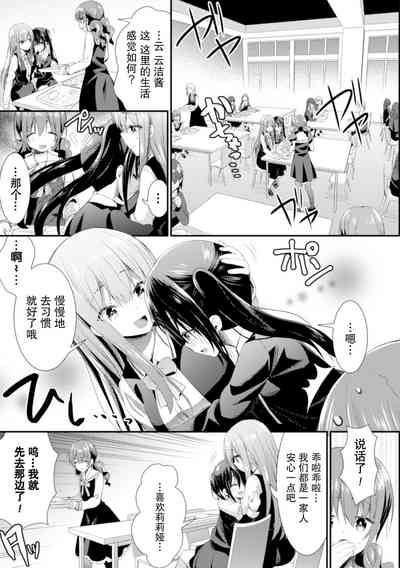 第8页图