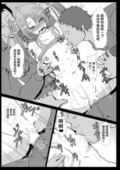 第12页图