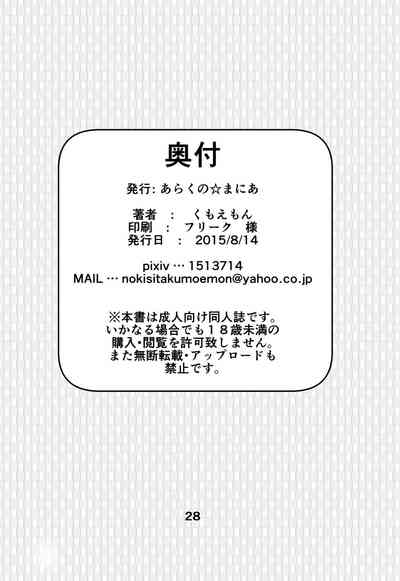 第28页图