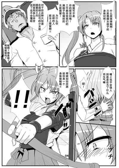 第4页图