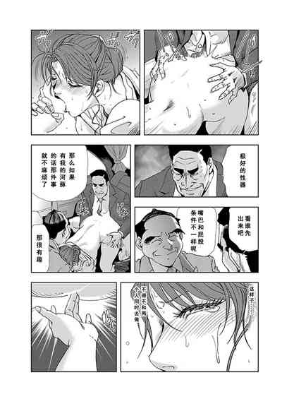 第12頁圖