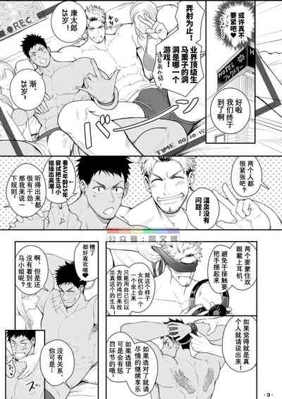 第4頁圖