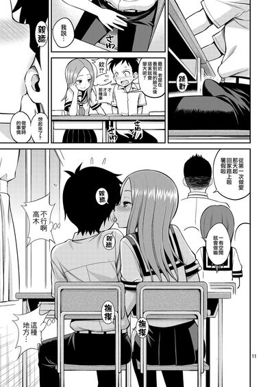第12頁圖