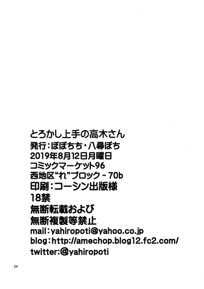 第24頁圖