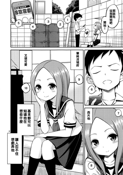 第8頁圖