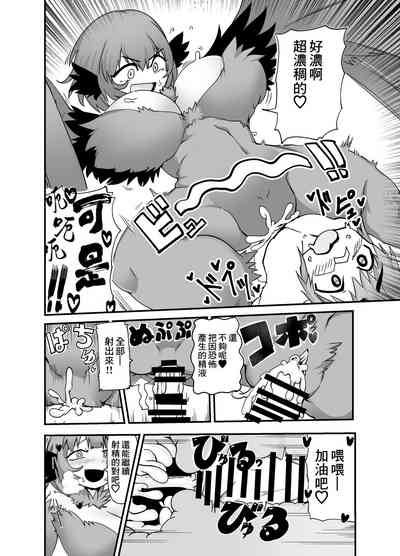 第8页图