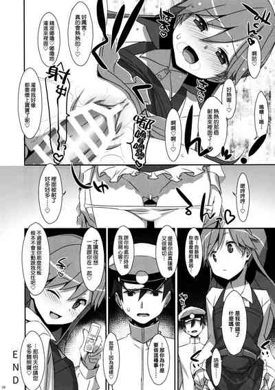 第8頁圖