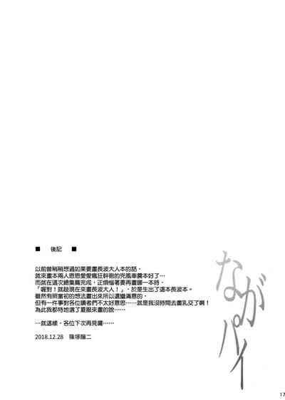 第16页图