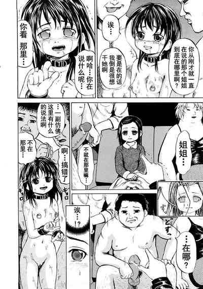 第16頁圖
