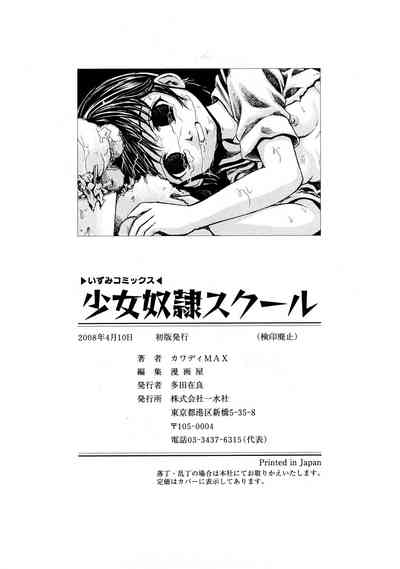 第28頁圖