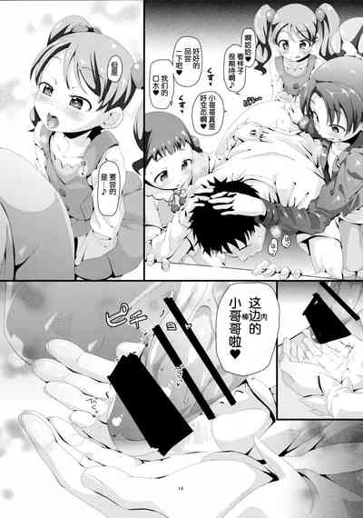 第16頁圖