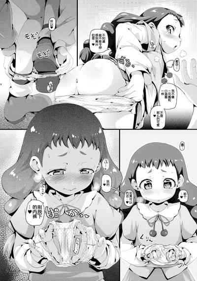 第20頁圖
