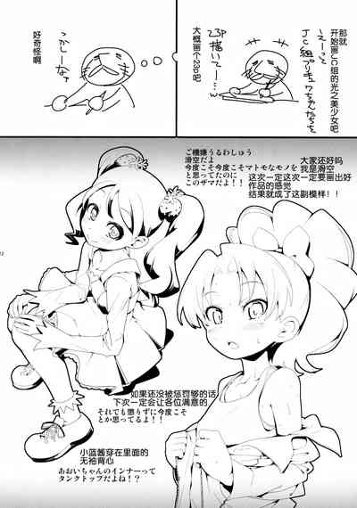 第24頁圖