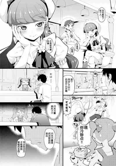 第4頁圖