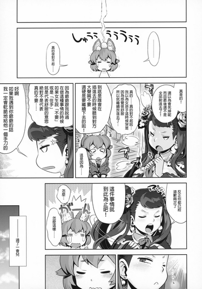 第16頁圖