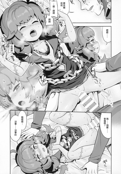 第20頁圖