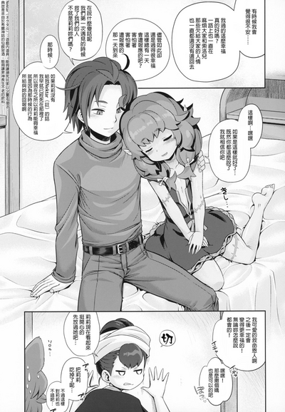 第24頁圖