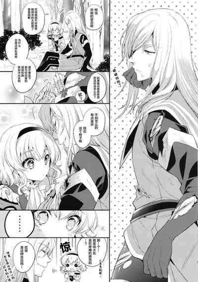 第28页图