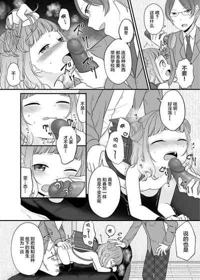 第12頁圖
