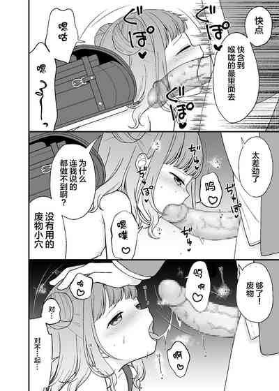 第16頁圖