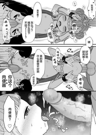 第20頁圖