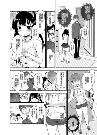 第24页图