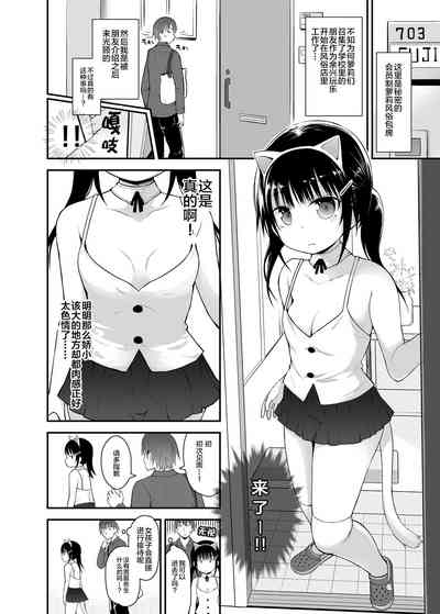 第4页图