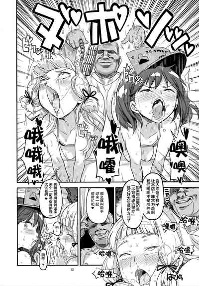 第12页图
