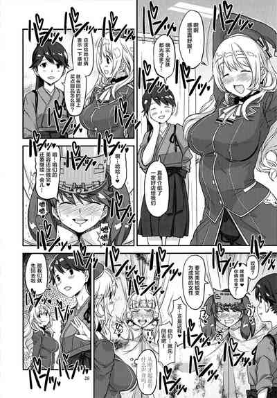 第28页图