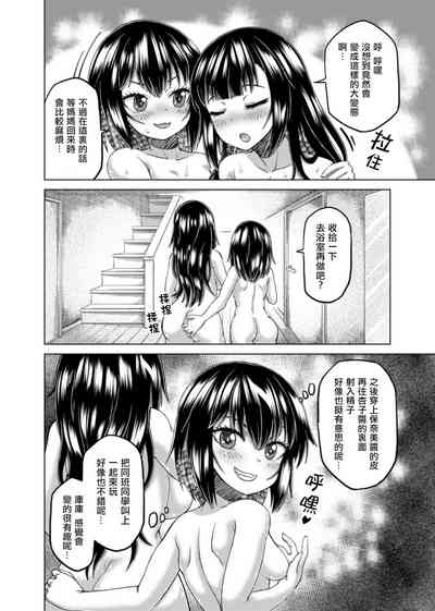 第16頁圖