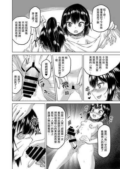 第8頁圖