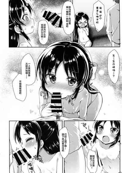 第12頁圖