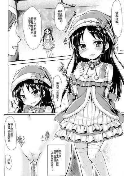 第8頁圖
