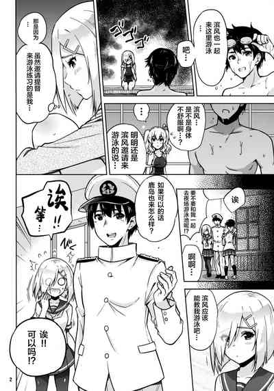 第4页图