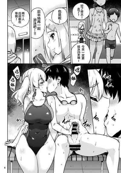 第8页图