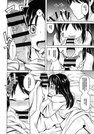 第8頁圖