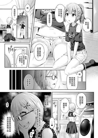 第12頁圖