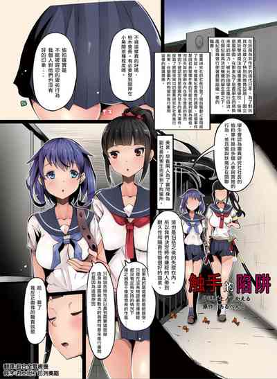 第20頁圖