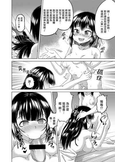 第52頁圖