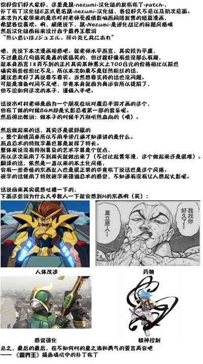 第20页图