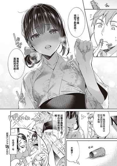 第20頁圖