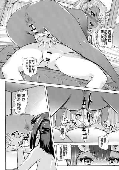 第16頁圖