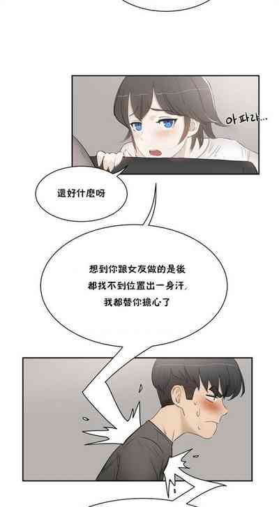 第8页图