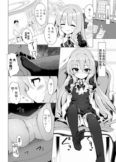 第28頁圖