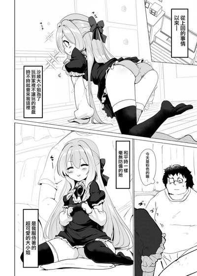 第4頁圖