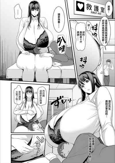 第8页图