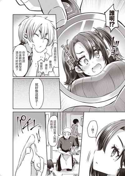 第8页图